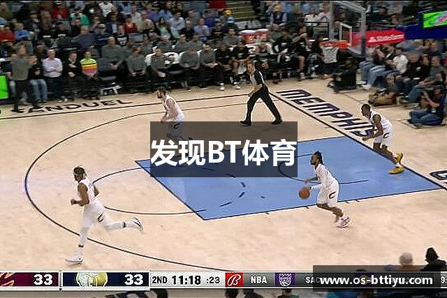 发现BT体育